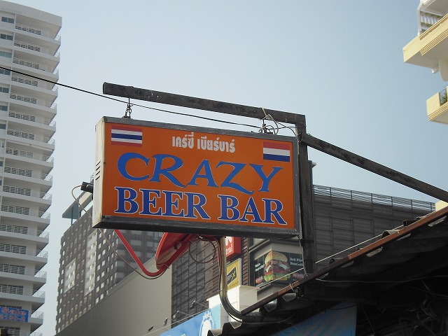 CRAZYの写真
