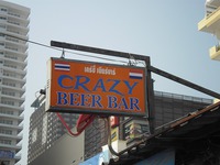 CRAZYの写真