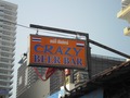 CRAZYのサムネイル