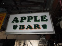 APPLE BARの写真