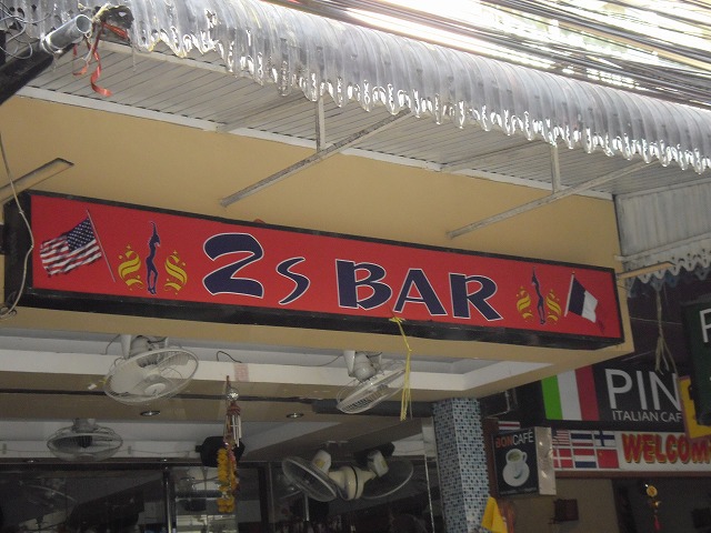 Zs BAR Image