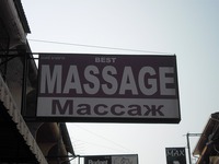 Best Massageの写真