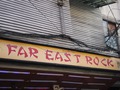 FAR EAST ROCKのサムネイル