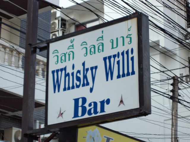 Whisky Willi Bar Image