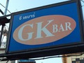 GK BARのサムネイル