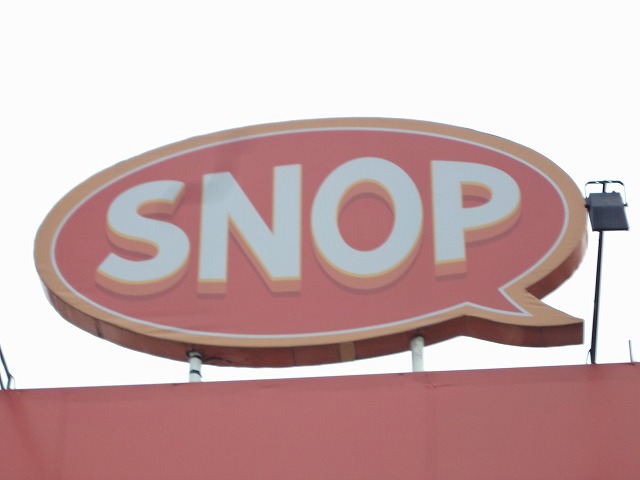 ＳＮＯＰの写真