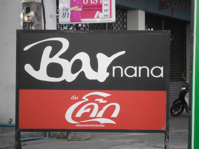 Bar nana Image