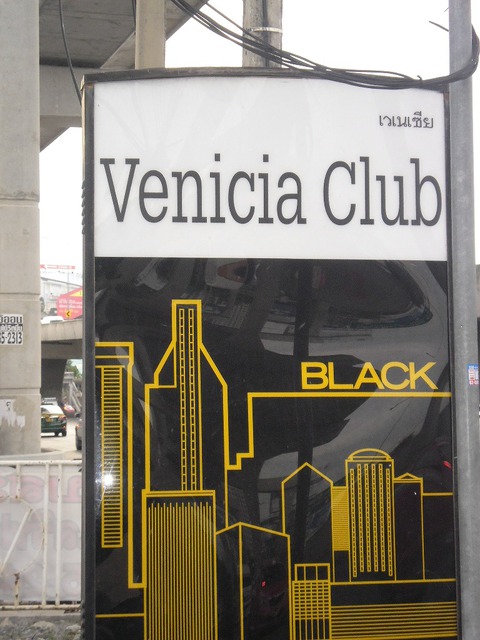 Vinicis Club Image