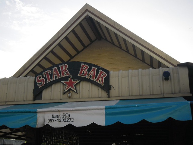 STAR BAR Image