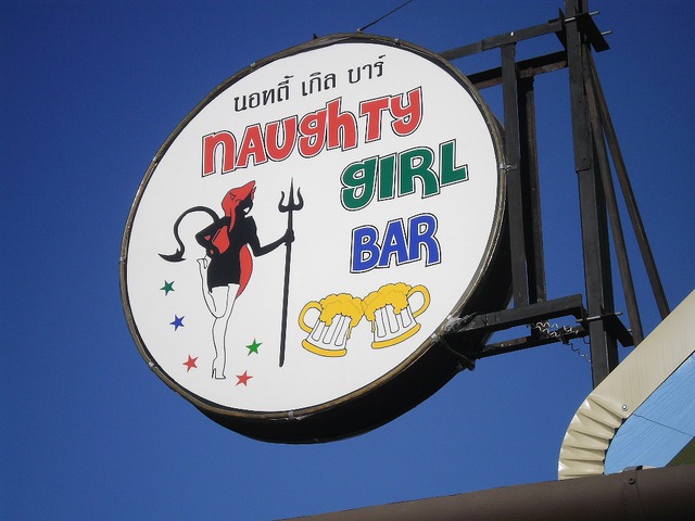 NAUGHTY girl BARの写真