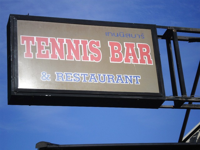 TENNIS BARの写真