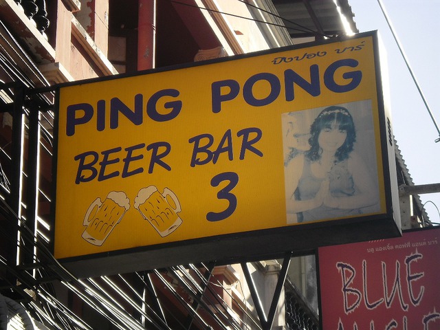 PING PONG 3の写真