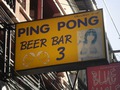 PING PONG 3のサムネイル