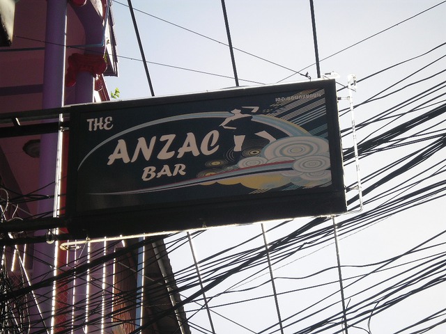 ANZAC BARの写真