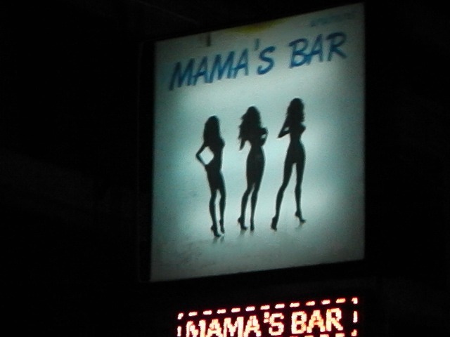 MAMA'S BARの写真