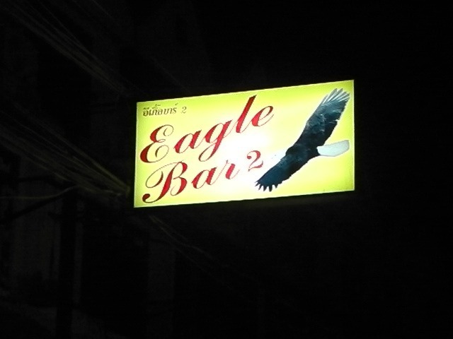 Eagle Bar2の写真