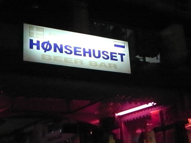 HONSEHUSETの写真