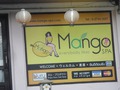 Mango SPAのサムネイル