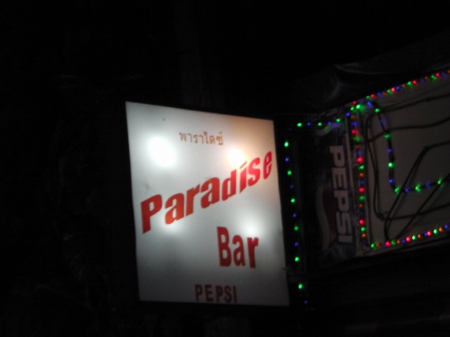 Paradiseの写真