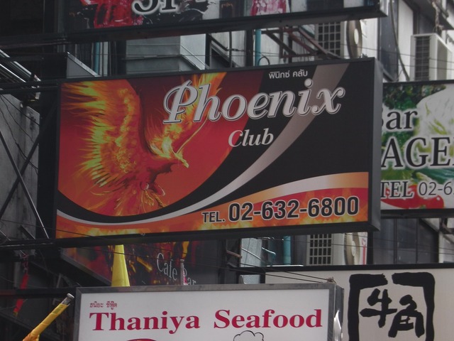 Phoenixの写真