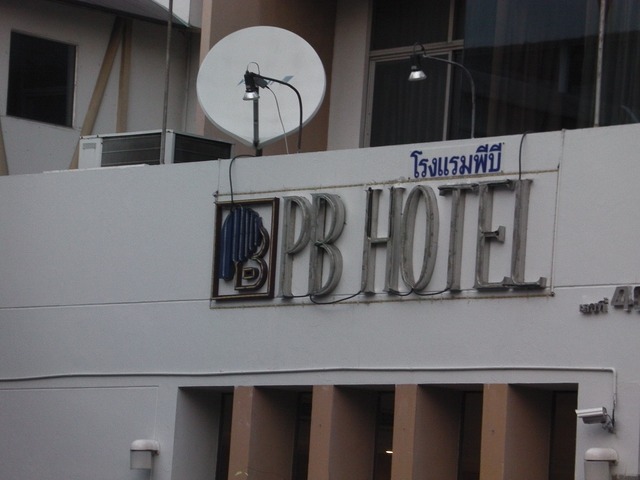 PB HOTELの写真