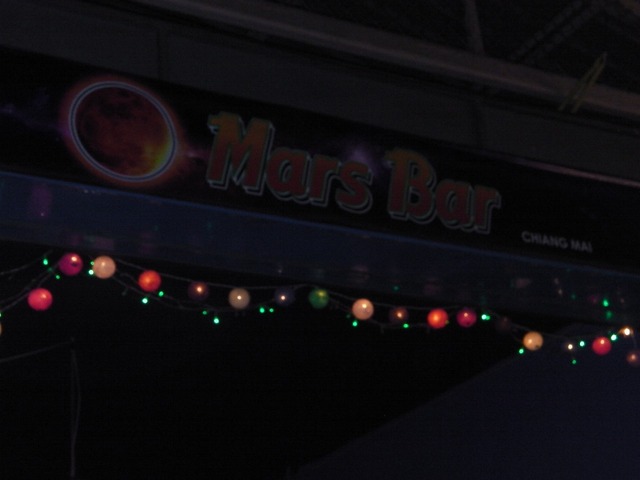 Mars Barの写真