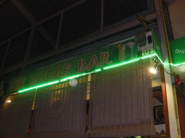 KALAE BAR Image