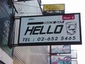 HELLOのサムネイル