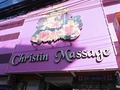 Christin Massageのサムネイル