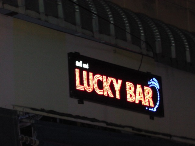 LUCKY BAR Image