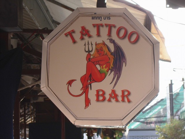 TATOO BARの写真