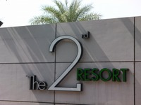 The 2ed RESORTの写真