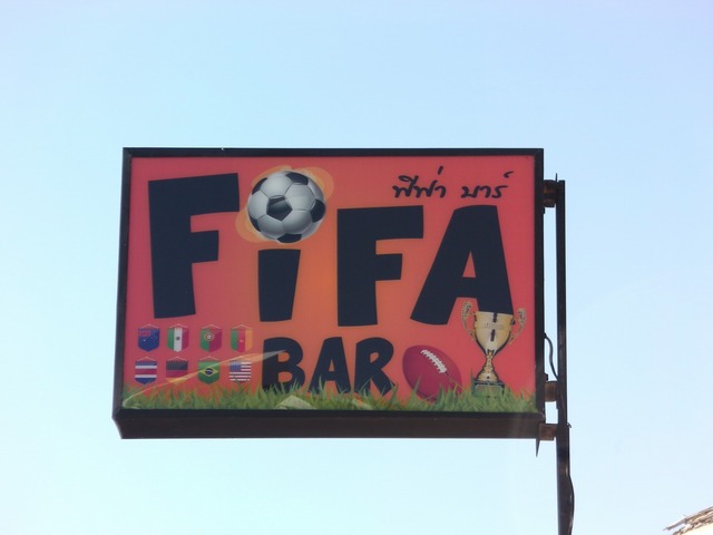 FIFA BARの写真