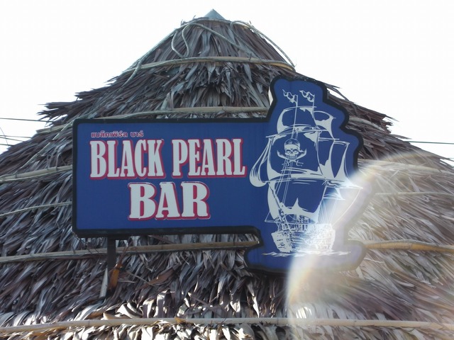 BLACK PEARL BARの写真