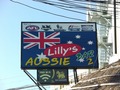 Lilly's AUSSIE BAR2のサムネイル