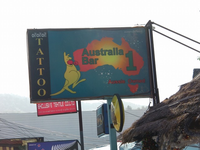 Australia Bar1の写真