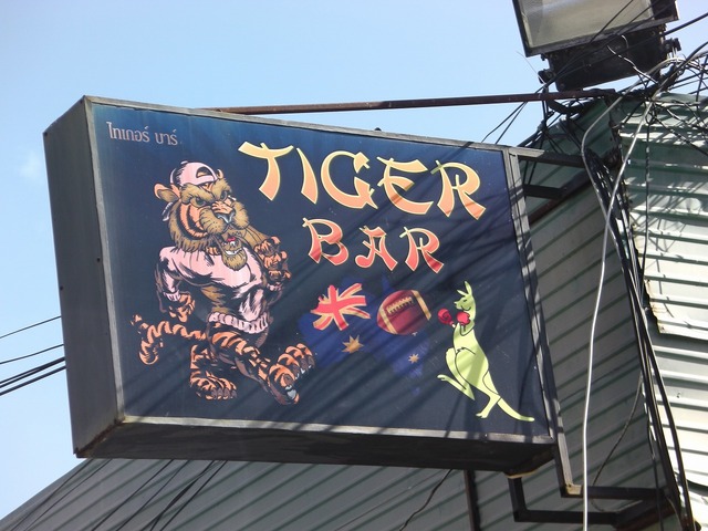 TIGER BARの写真