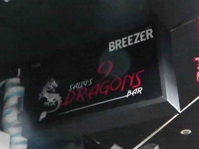 DRAGONS BARの写真