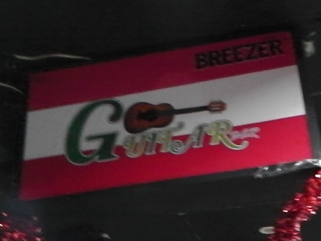 GUTTAR Bar Image