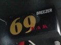 69 BAR Thumbnail
