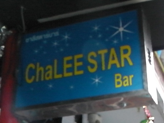 ChaLEE STAR BAR Image