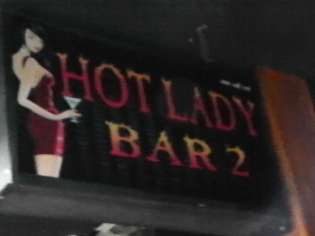 HOT LADY BAR2の写真