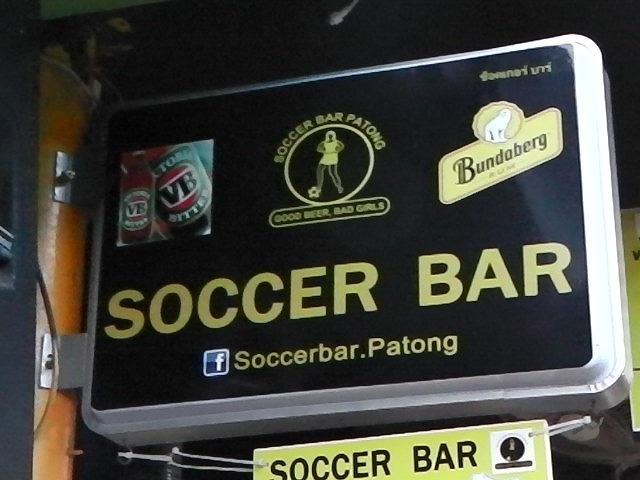 SOCCER BARの写真