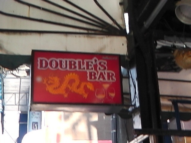 DOUBLE'S BARの写真