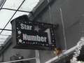 Star Number 1のサムネイル