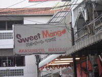 Sweet Mangoの写真