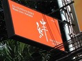 絆のサムネイル
