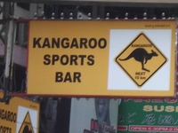 KANGAROO SPORT BARの写真