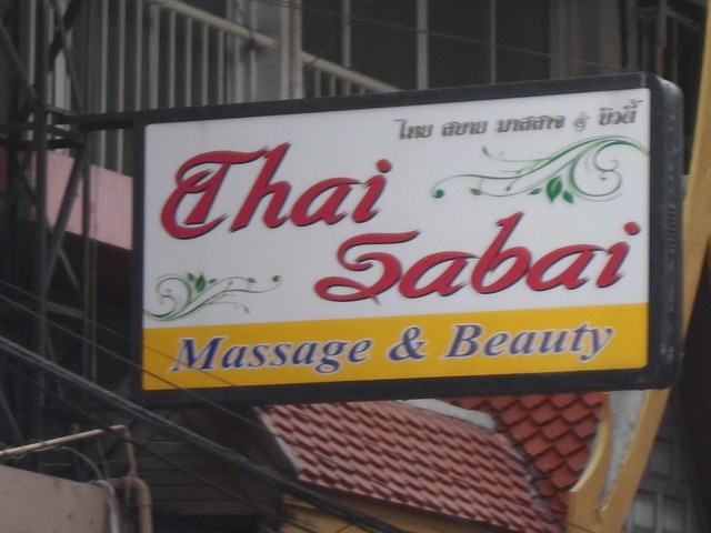 Thai Sabaiの写真