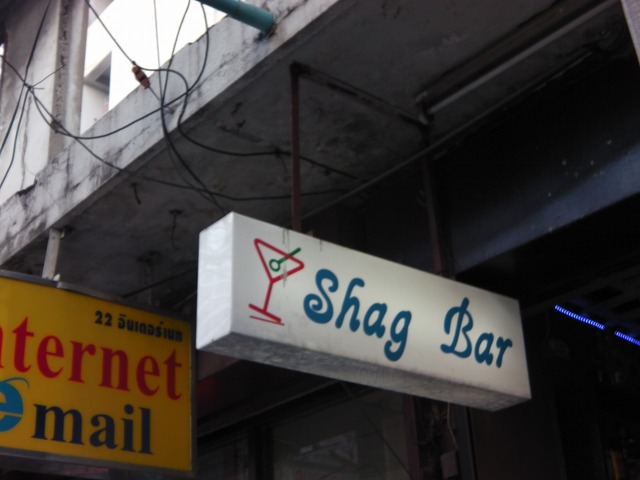 Shan Barの写真